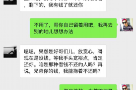 奉节遇到恶意拖欠？专业追讨公司帮您解决烦恼