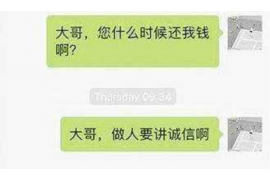 奉节专业催债公司的市场需求和前景分析