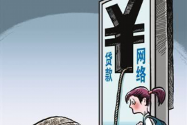 奉节专业讨债公司有哪些核心服务？