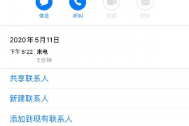 奉节奉节讨债公司服务